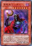 card_12344