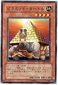 card_12348