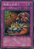 card_12353