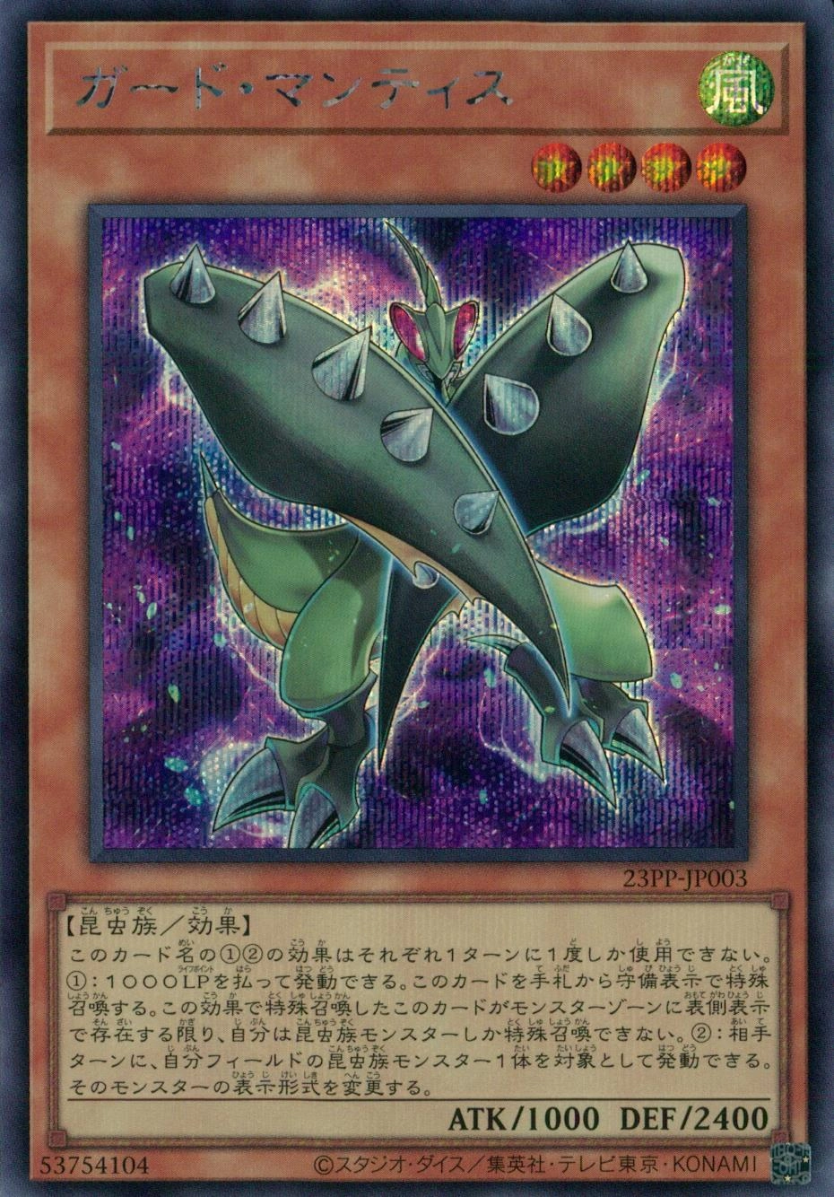 card_1500_series_3109_rarity_5_