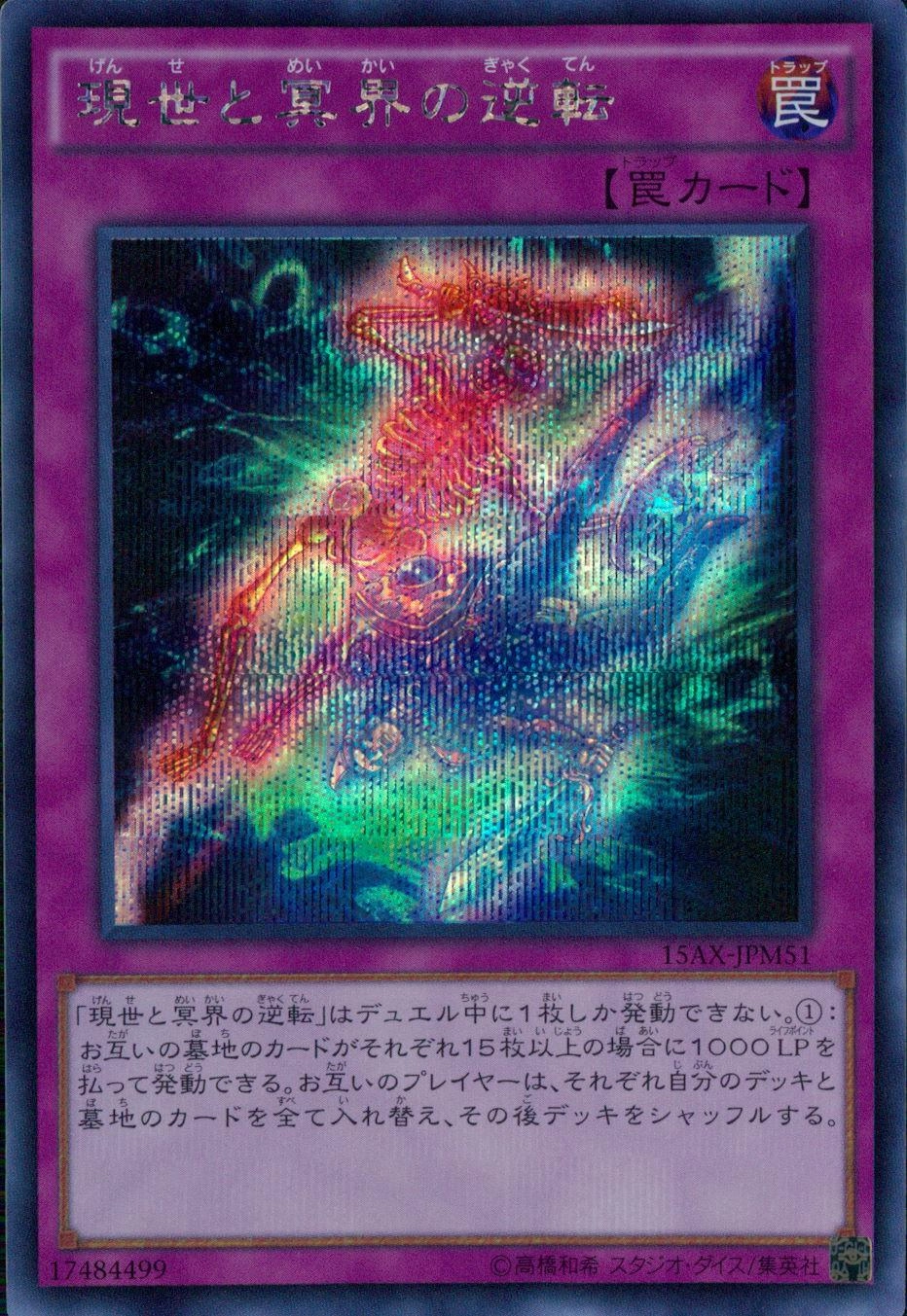 card_12361