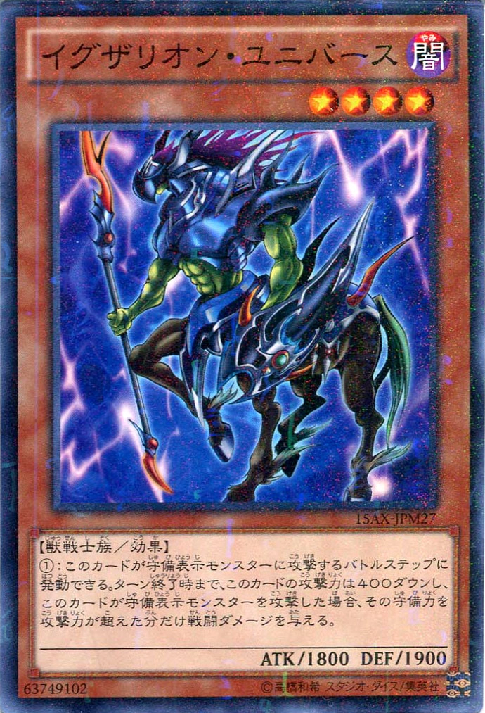 card_12363