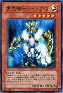card_12371