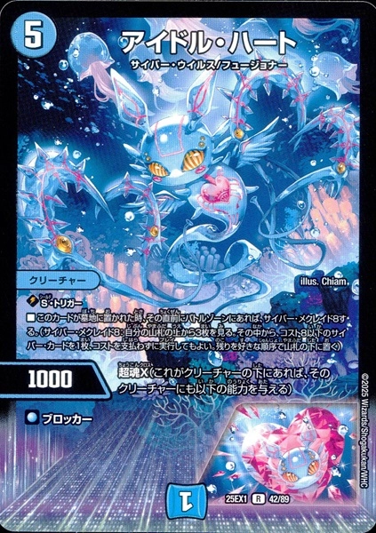 card_12371