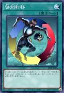 card_12377_series_5209_rarity_1_
