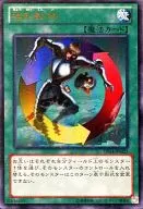 card_12377_series_17167_rarity_7_