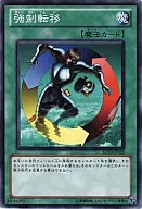 card_12377_series_20932_rarity_1_