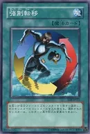 card_12377_series_27778_rarity_1_