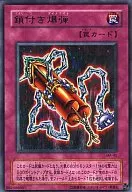 card_12378