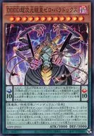 card_1505_series_3109_rarity_3_