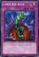 card_12391_series_20932_rarity_1_
