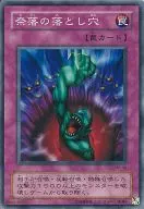 card_12391_series_31353_rarity_1_