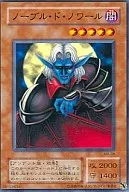 card_12394_series_31353_rarity_1_