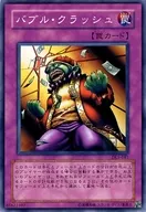 card_12396_series_31002_rarity_1_