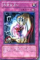 card_12399_series_30736_rarity_1_