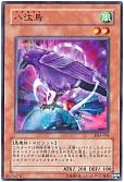card_12407_series_31002_rarity_1_