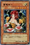 card_12410_series_31002_rarity_62_