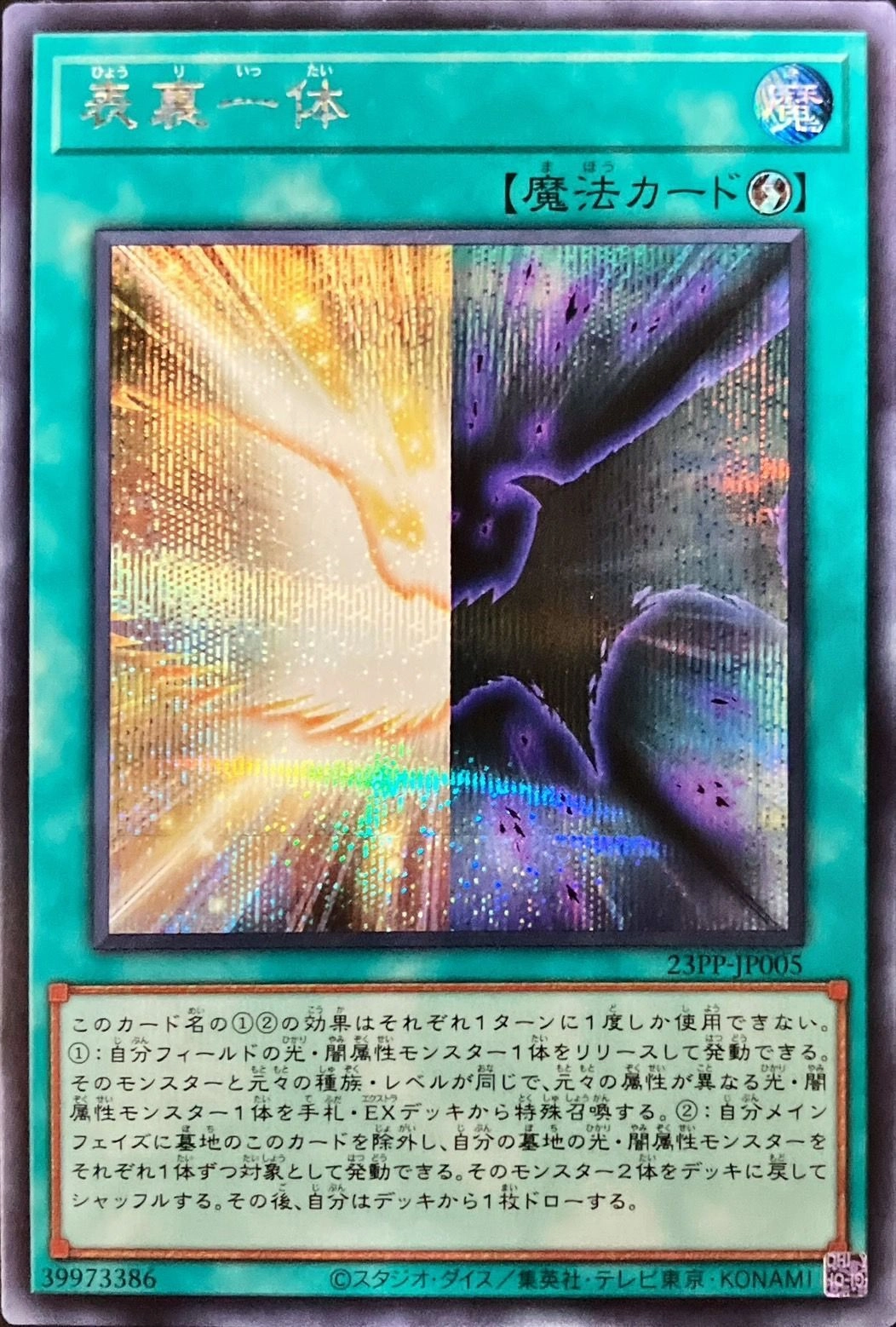 card_1508_series_3109_rarity_5_