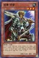 card_12426_series_12185_rarity_1_