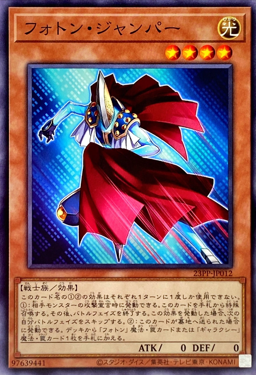card_1510_series_3109_rarity_1_