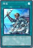 card_12440_series_5072_rarity_3_