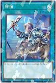 card_12440_series_3530_rarity_2_