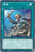 card_12440_series_16754_rarity_1_