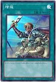 card_12440_series_16754_rarity_3_