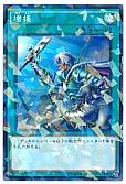 card_12440_series_15891_rarity_2_