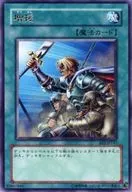 card_12440_series_26804_rarity_3_