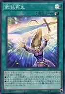 card_1511_series_3109_rarity_3_