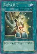 card_12443_series_26804_rarity_1_