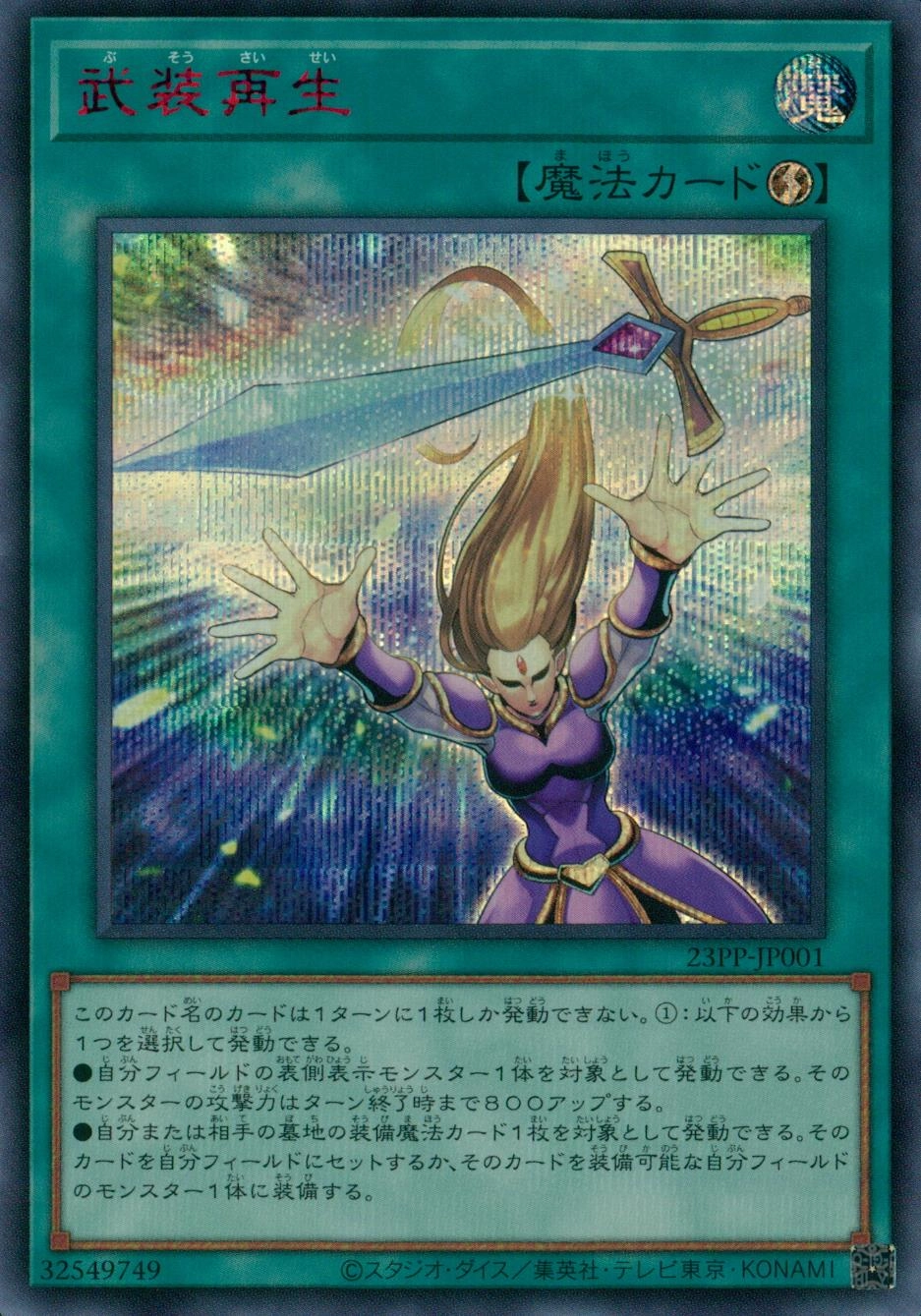 card_1511_series_3109_rarity_604_