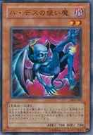 card_12455_series_31002_rarity_1_