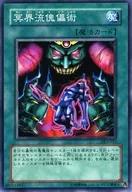 card_12464_series_31002_rarity_1_