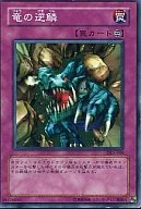 card_12467_series_31002_rarity_1_