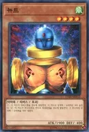 card_12473_series_15486_rarity_1_
