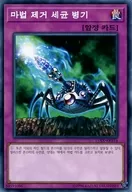 card_12474_series_15486_rarity_1_