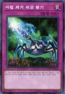 card_12474