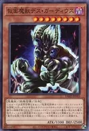 card_12477_series_15398_rarity_1_