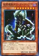 card_12477_series_15490_rarity_6209_