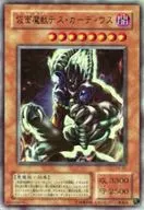 card_12477_series_31946_rarity_7_