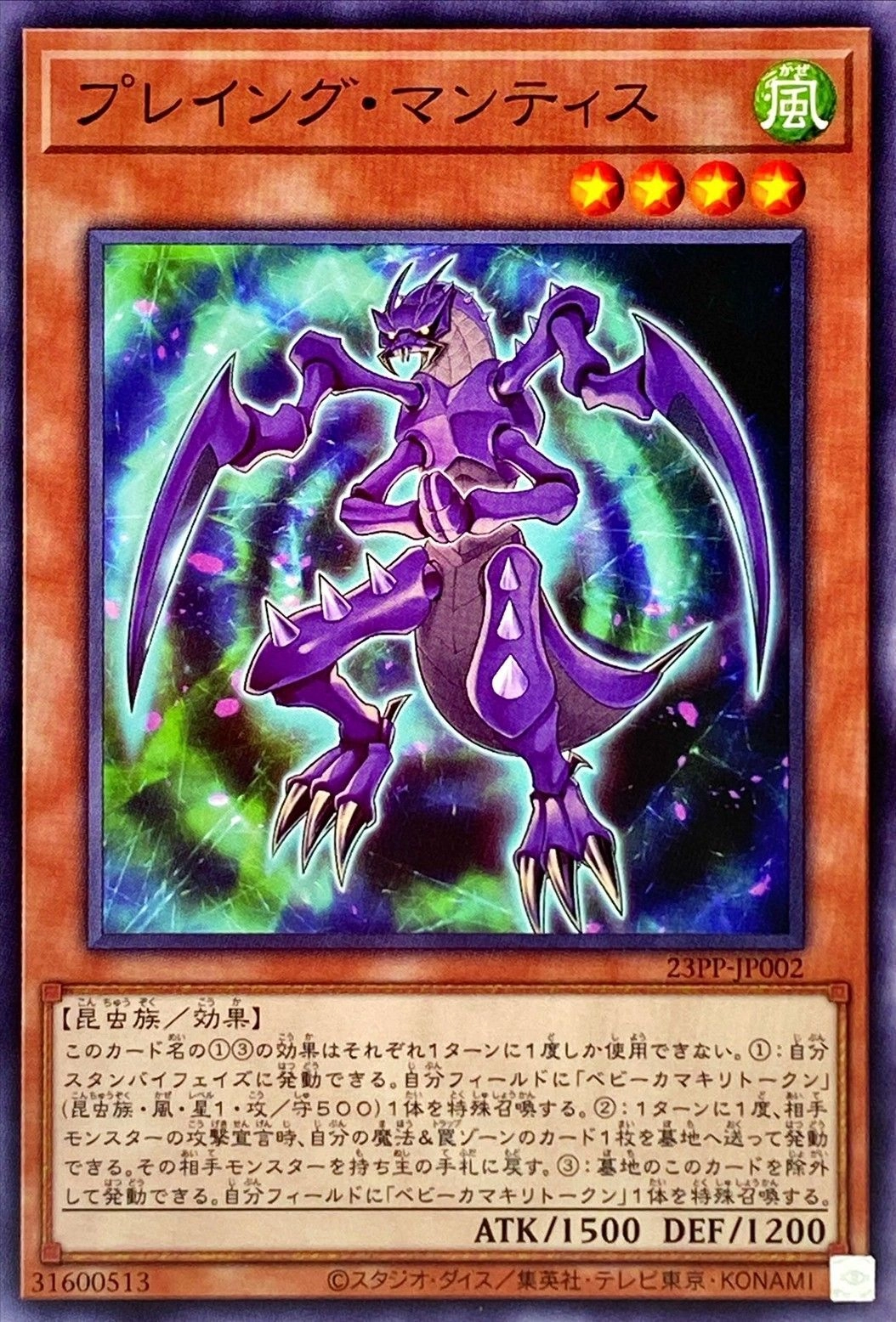 card_1515_