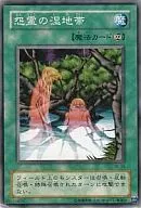 card_12488_series_31190_rarity_1_
