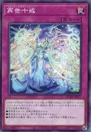 card_206
