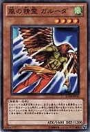 card_12491_series_20932_rarity_1_