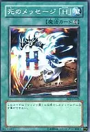 card_12499_series_26804_rarity_1_