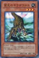 card_12503_series_26804_rarity_1_