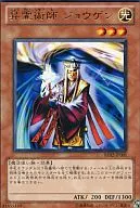 card_12504_series_26804_rarity_62_