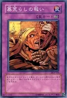 card_12515_series_30737_rarity_1_